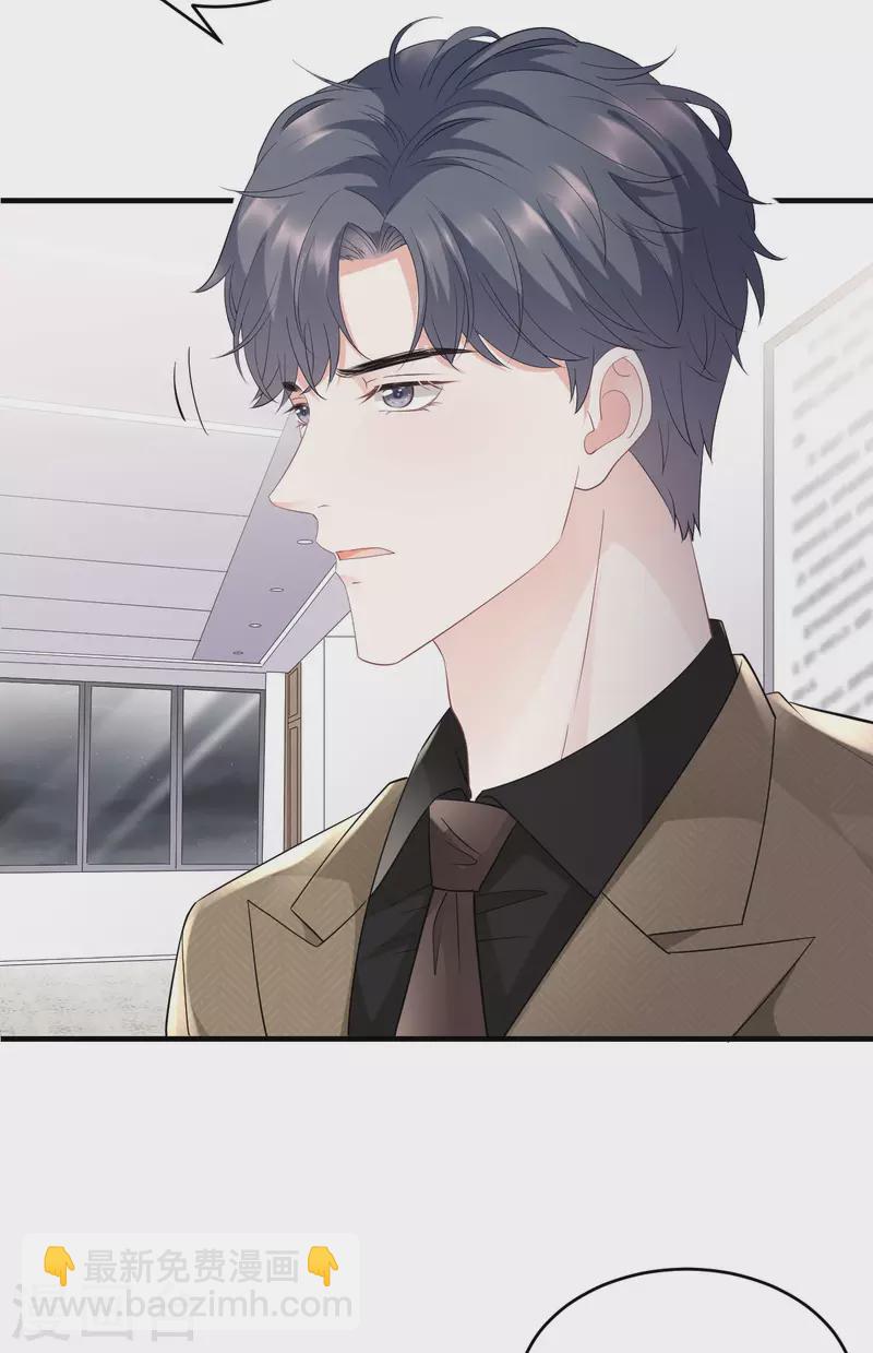 第92话 要她的命-第94话