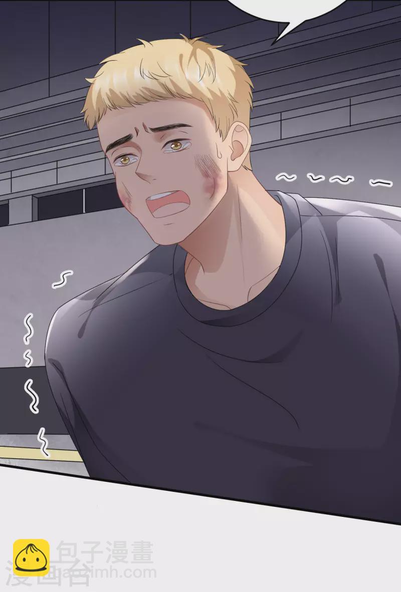 第92话 要她的命-第94话