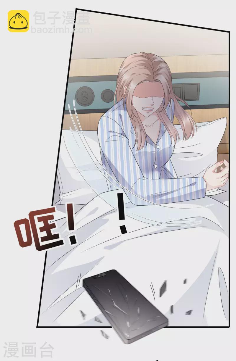 第92话 要她的命-第94话