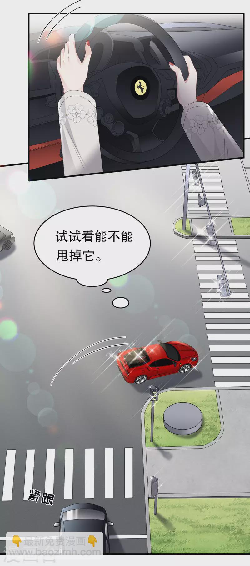 第92话 要她的命-第94话