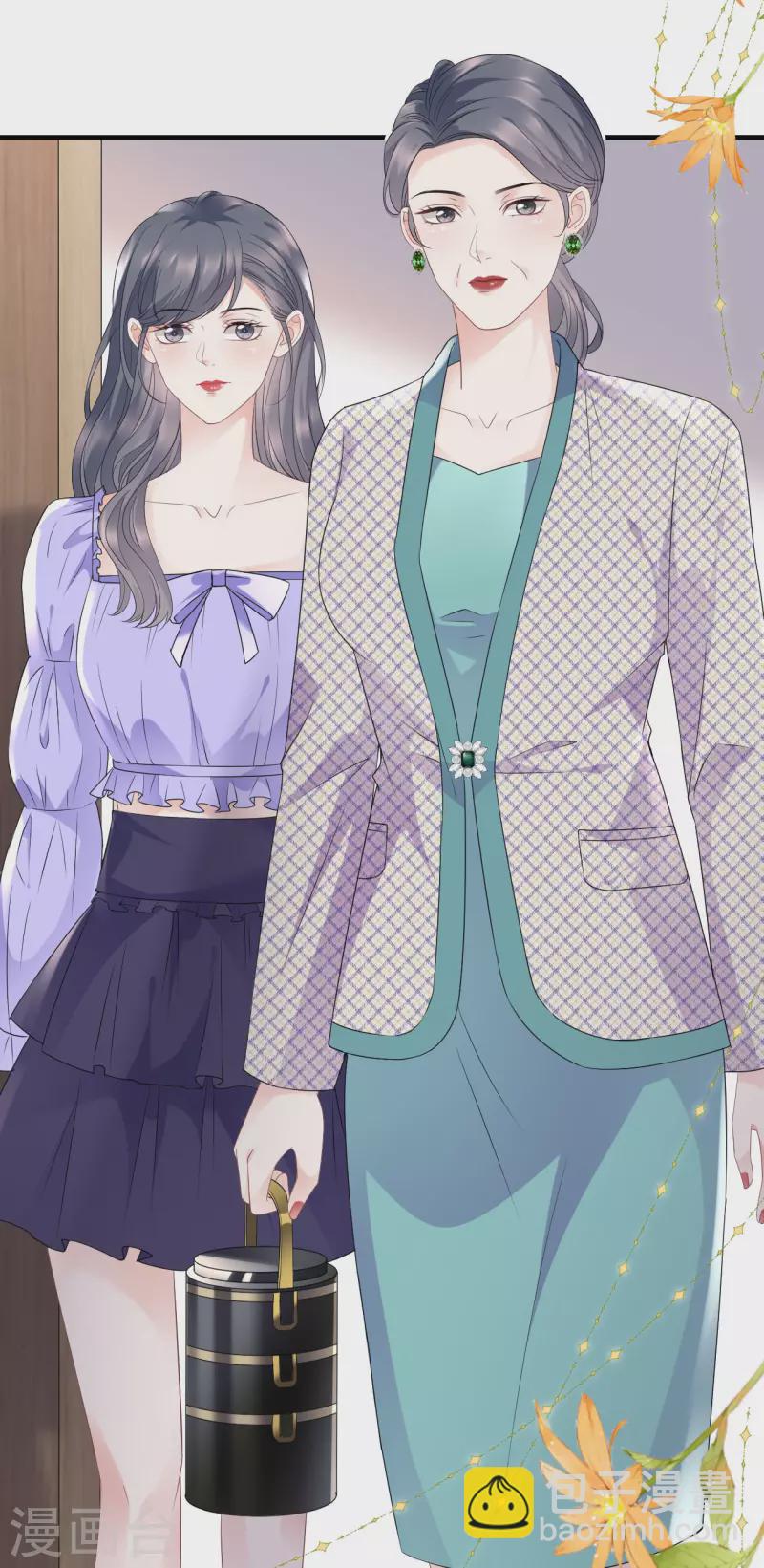 第94话 韩天麟母亲-第96话