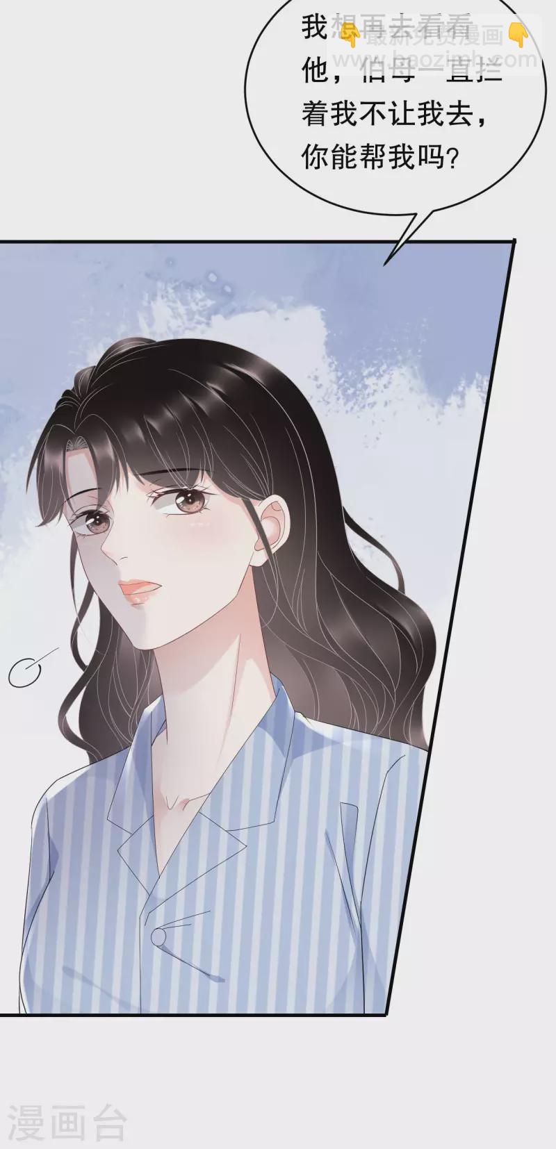 第94话 韩天麟母亲-第96话