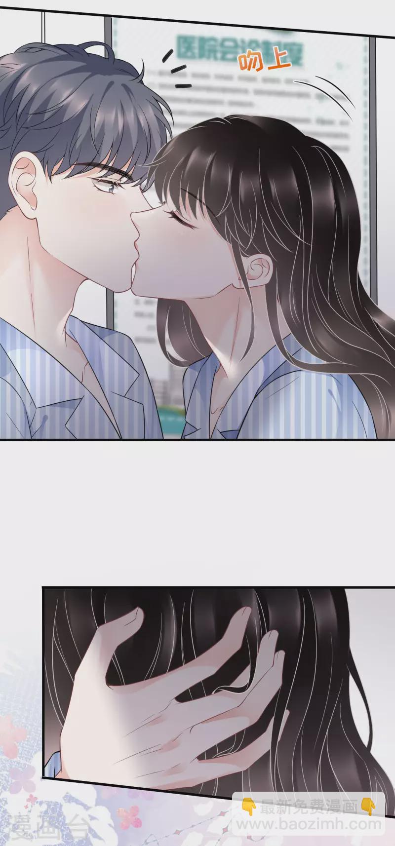 第96话 我好看吗？-第98话