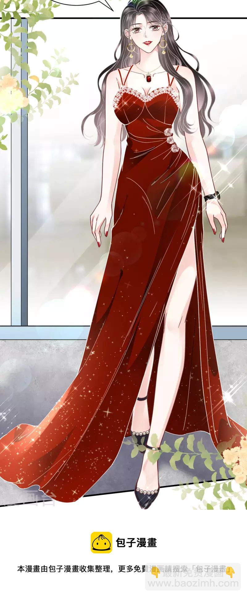 第96话 我好看吗？-第98话