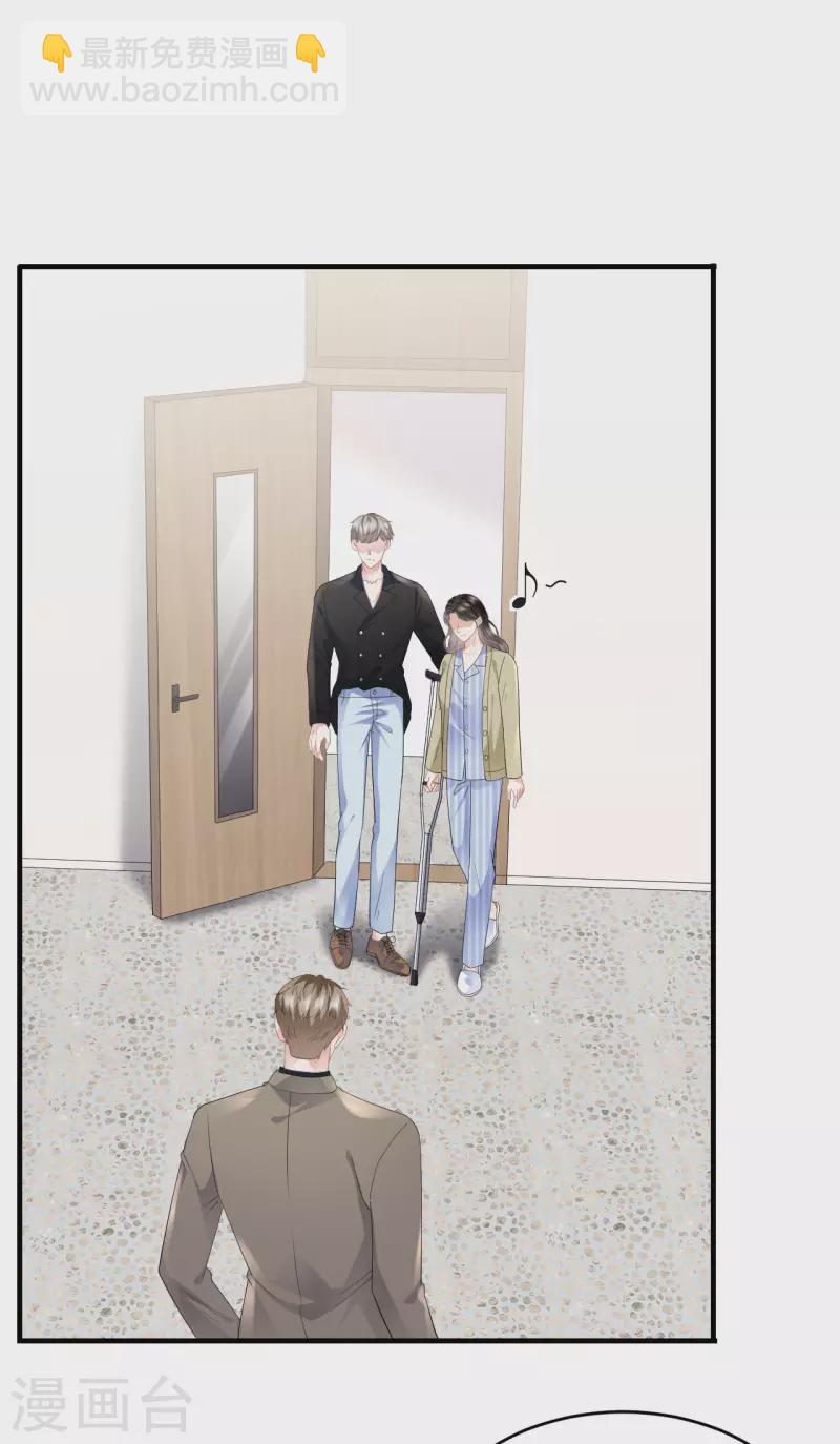 第96话 我好看吗？-第98话