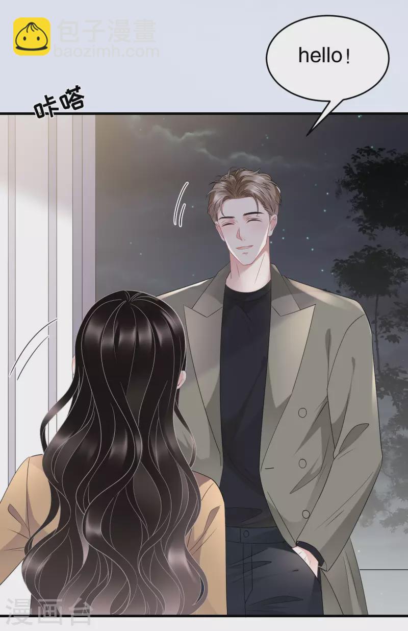 第98话 口嫌体正直-第100话