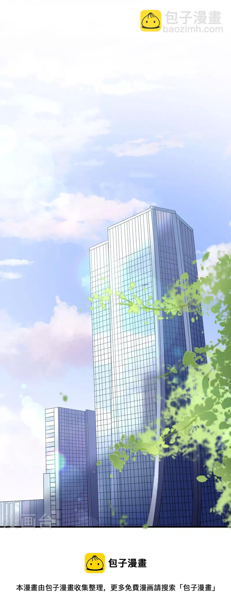 第98话 口嫌体正直-第100话