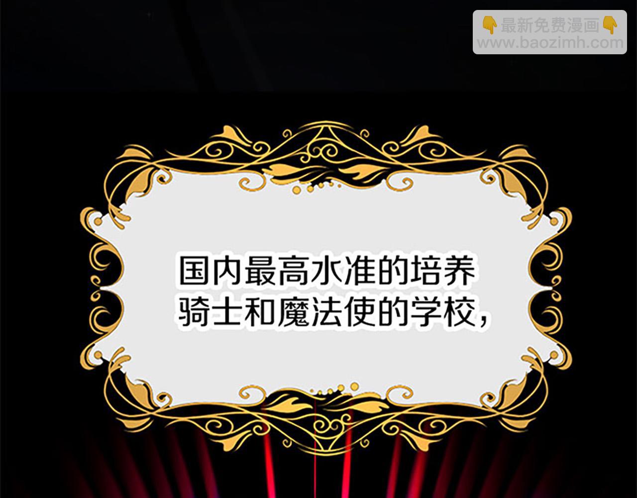 第2话 男装入学(1/7)-第2话