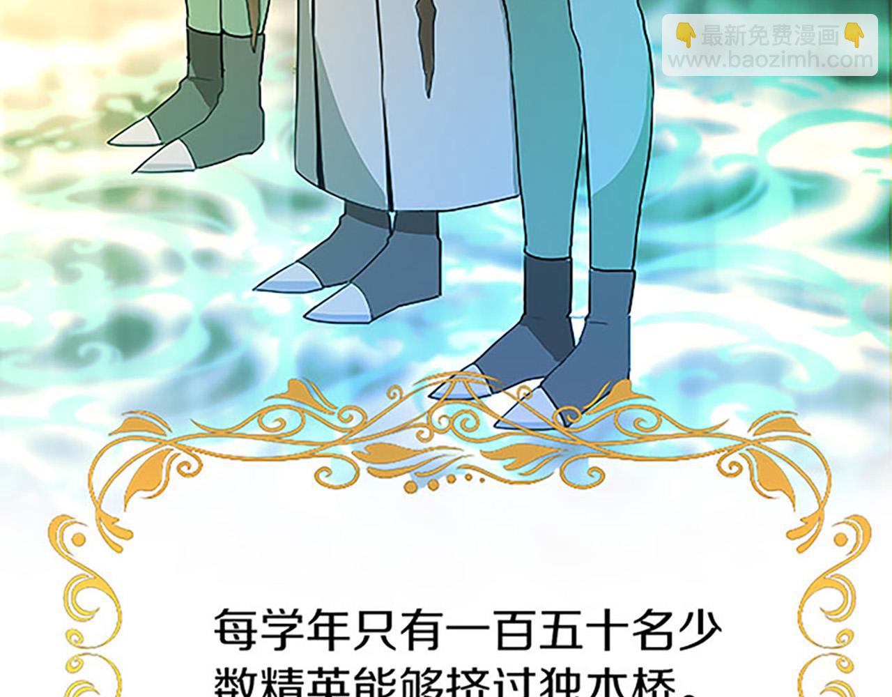 第2话 男装入学(1/7)-第2话