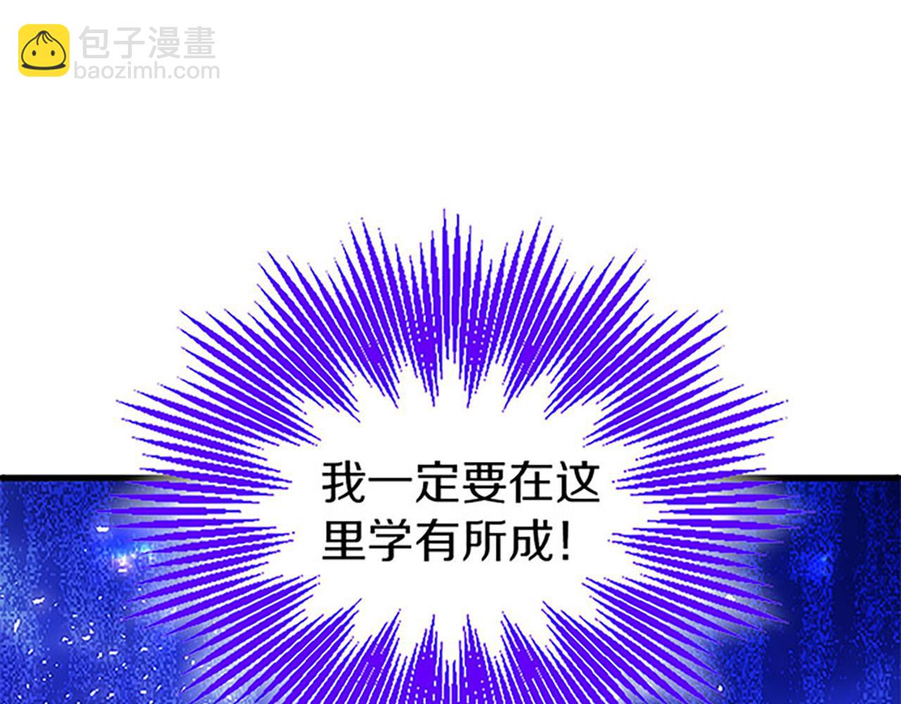 第2话 男装入学(1/7)-第2话