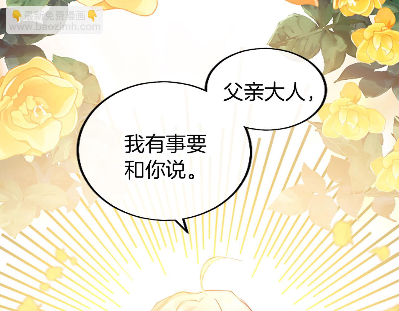 第2话 男装入学(1/7)-第2话