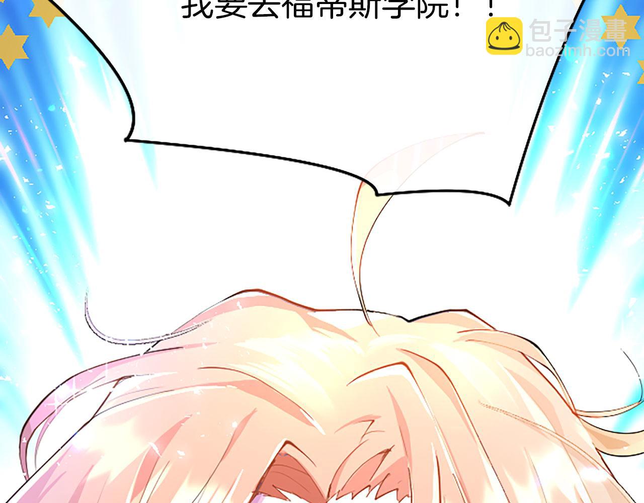 第2话 男装入学(1/7)-第2话