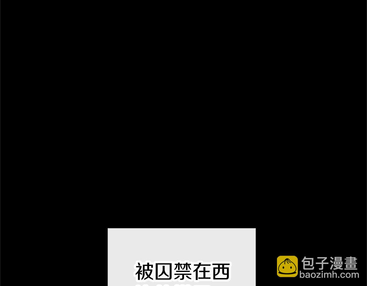 大小姐爲何要男裝？ - 第100話 兄弟情分(3/6) - 1