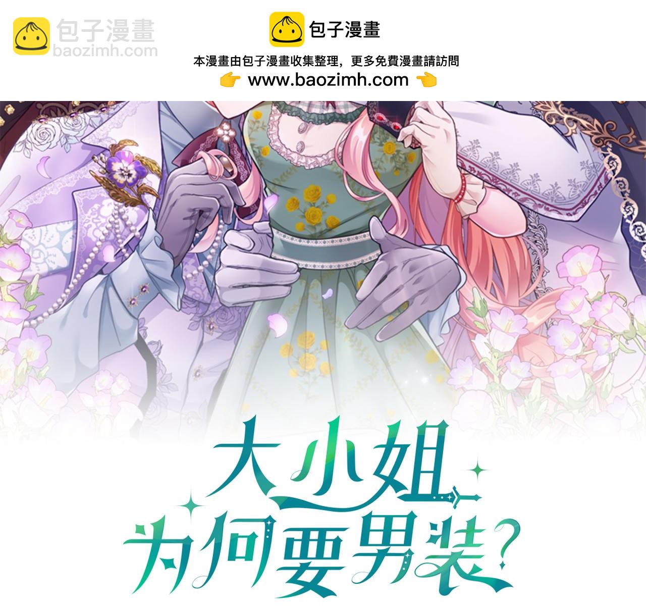 第100话 兄弟情分(1/6)-第100话