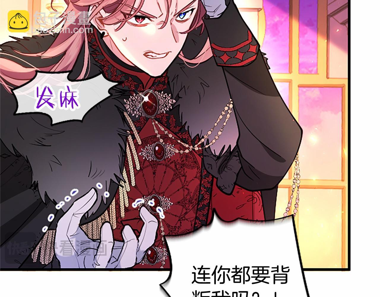 第100话 兄弟情分(1/6)-第100话