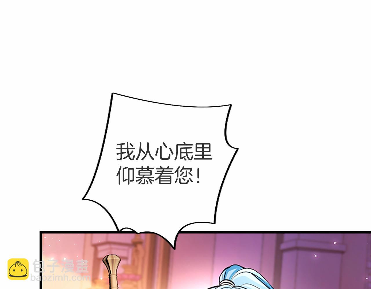 第100话 兄弟情分(1/6)-第100话