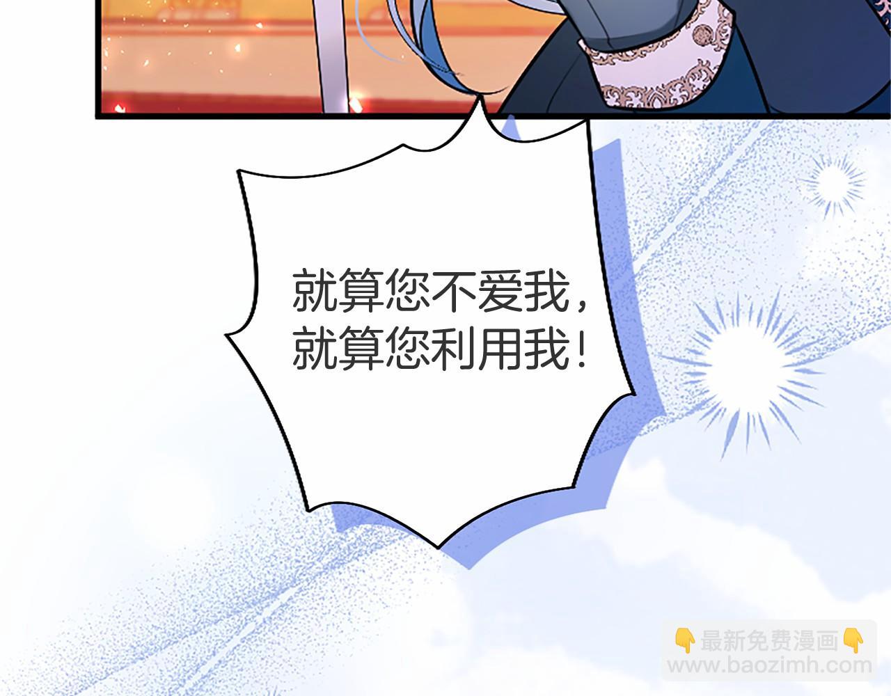 第100话 兄弟情分(1/6)-第100话