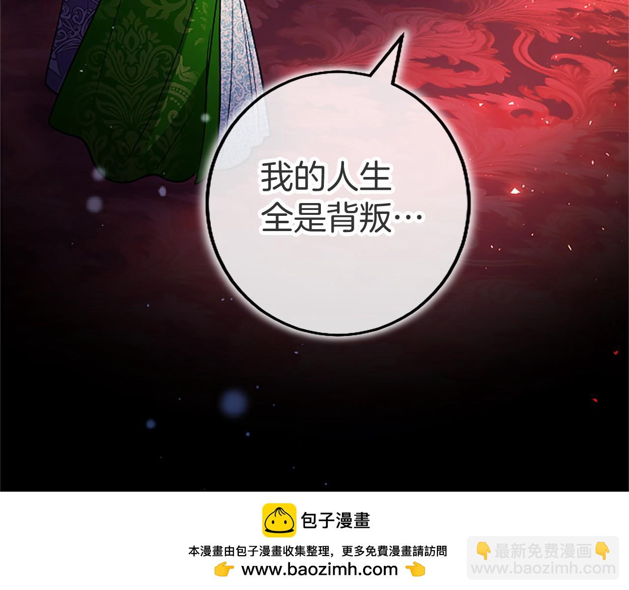 第100话 兄弟情分(1/6)-第100话