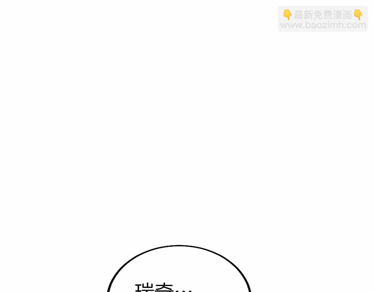 第104话 再见，我的初恋(1/5)-第104话
