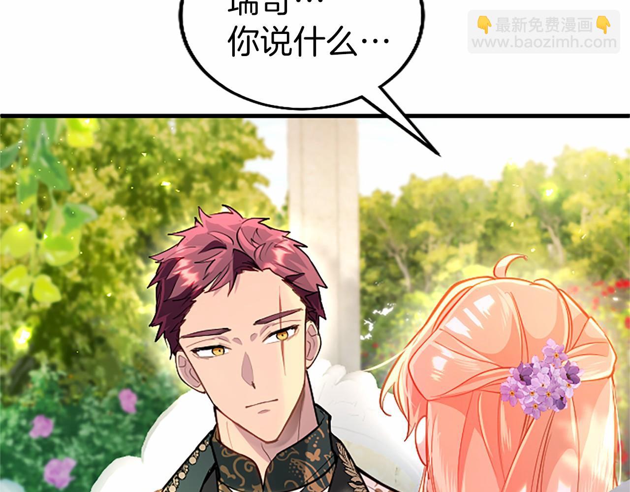 第104话 再见，我的初恋(1/5)-第104话