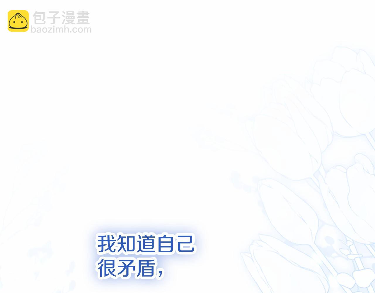 第104话 再见，我的初恋(1/5)-第104话