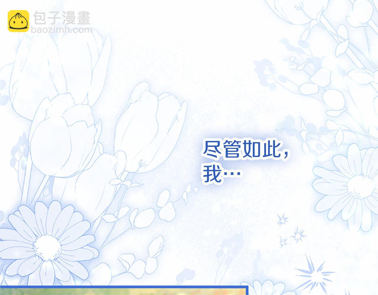 第104话 再见，我的初恋(1/5)-第104话