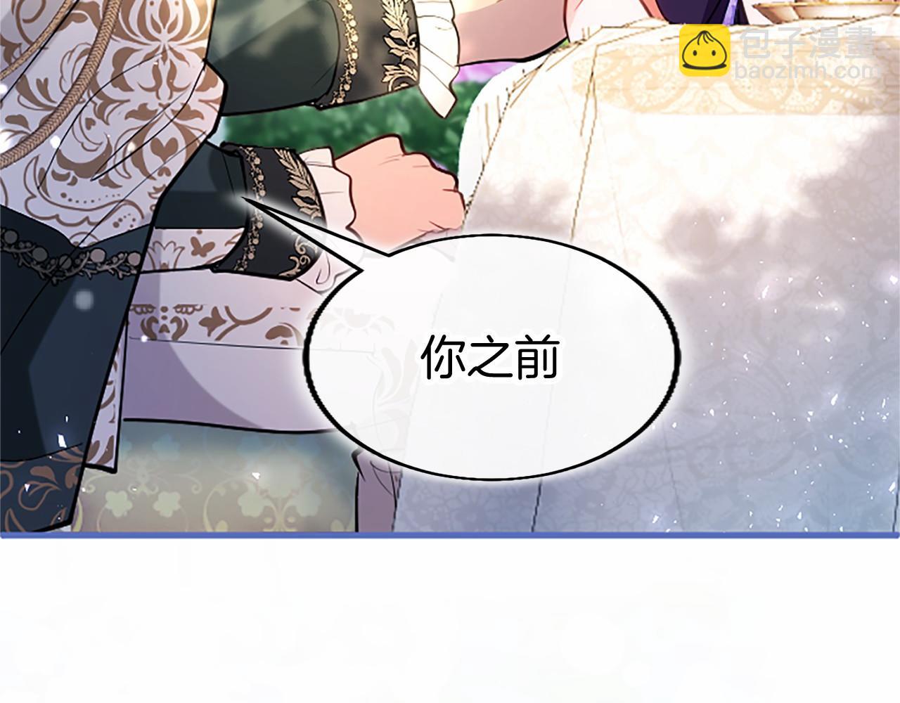 第104话 再见，我的初恋(1/5)-第104话