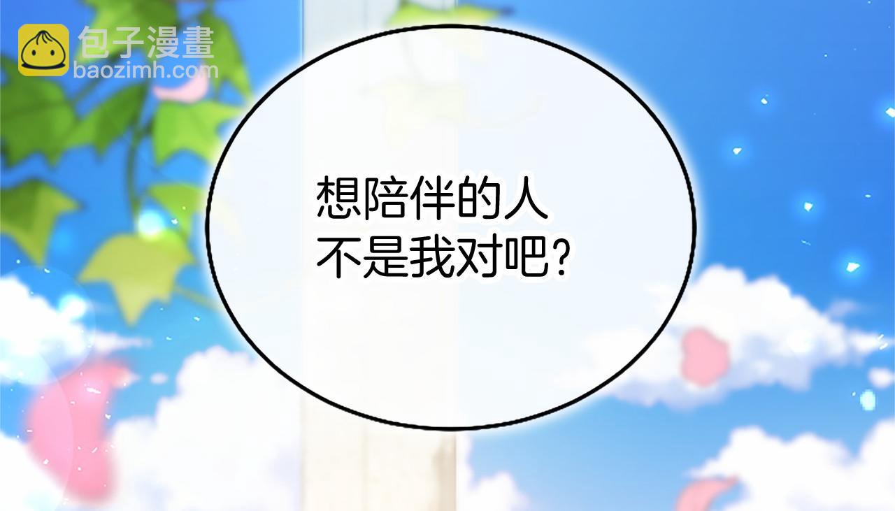 第104话 再见，我的初恋(1/5)-第104话