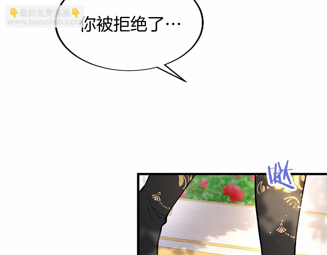 第104话 再见，我的初恋(1/5)-第104话