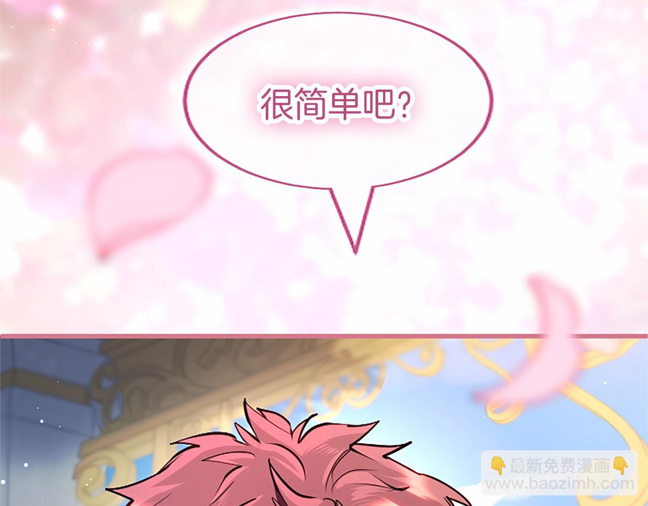 第104话 再见，我的初恋(1/5)-第104话