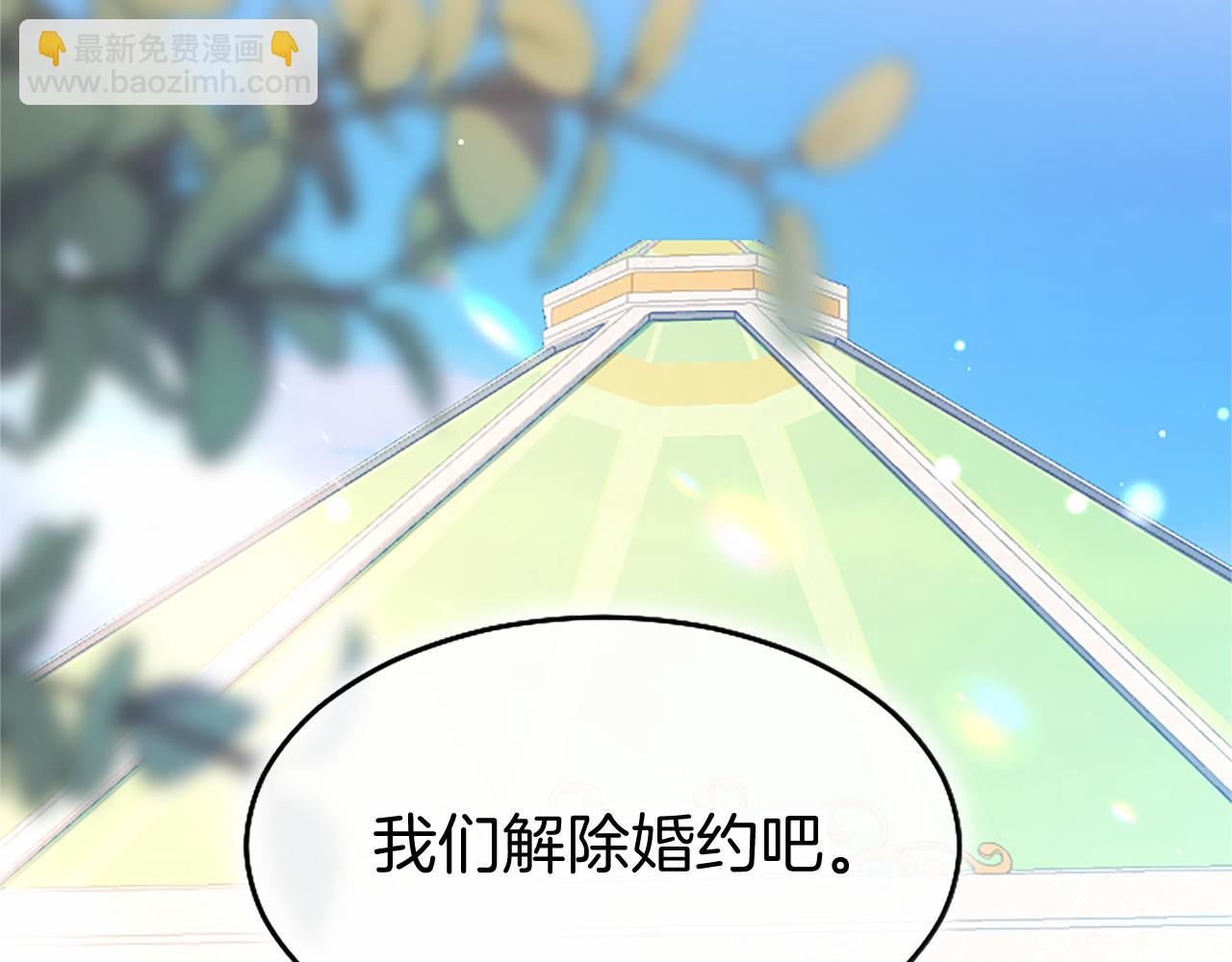 第104话 再见，我的初恋(1/5)-第104话