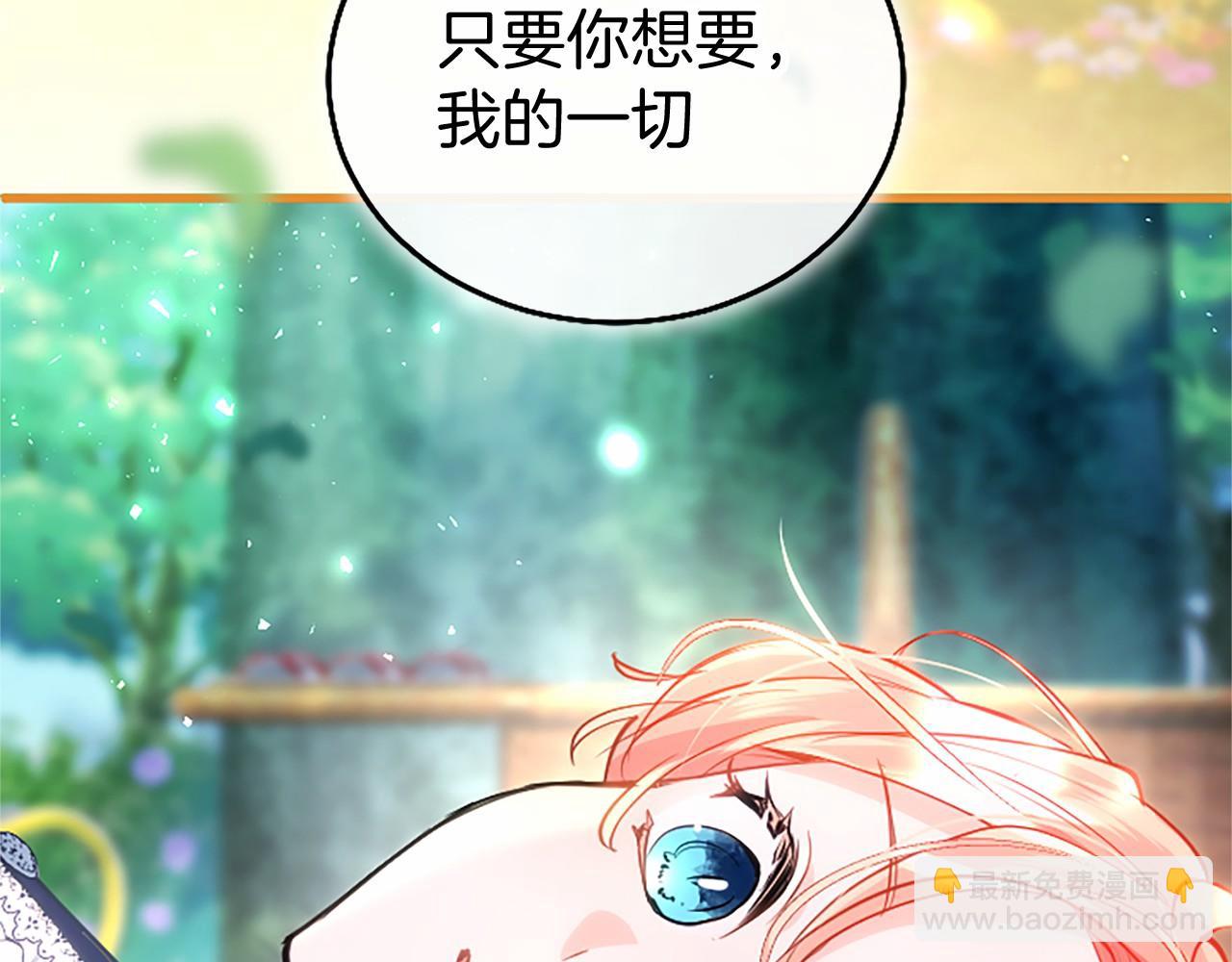 第106话 互不相欠(1/5)-第106话