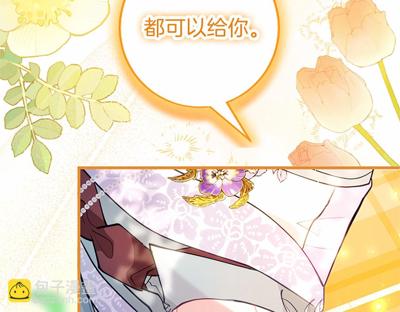 第106话 互不相欠(1/5)-第106话