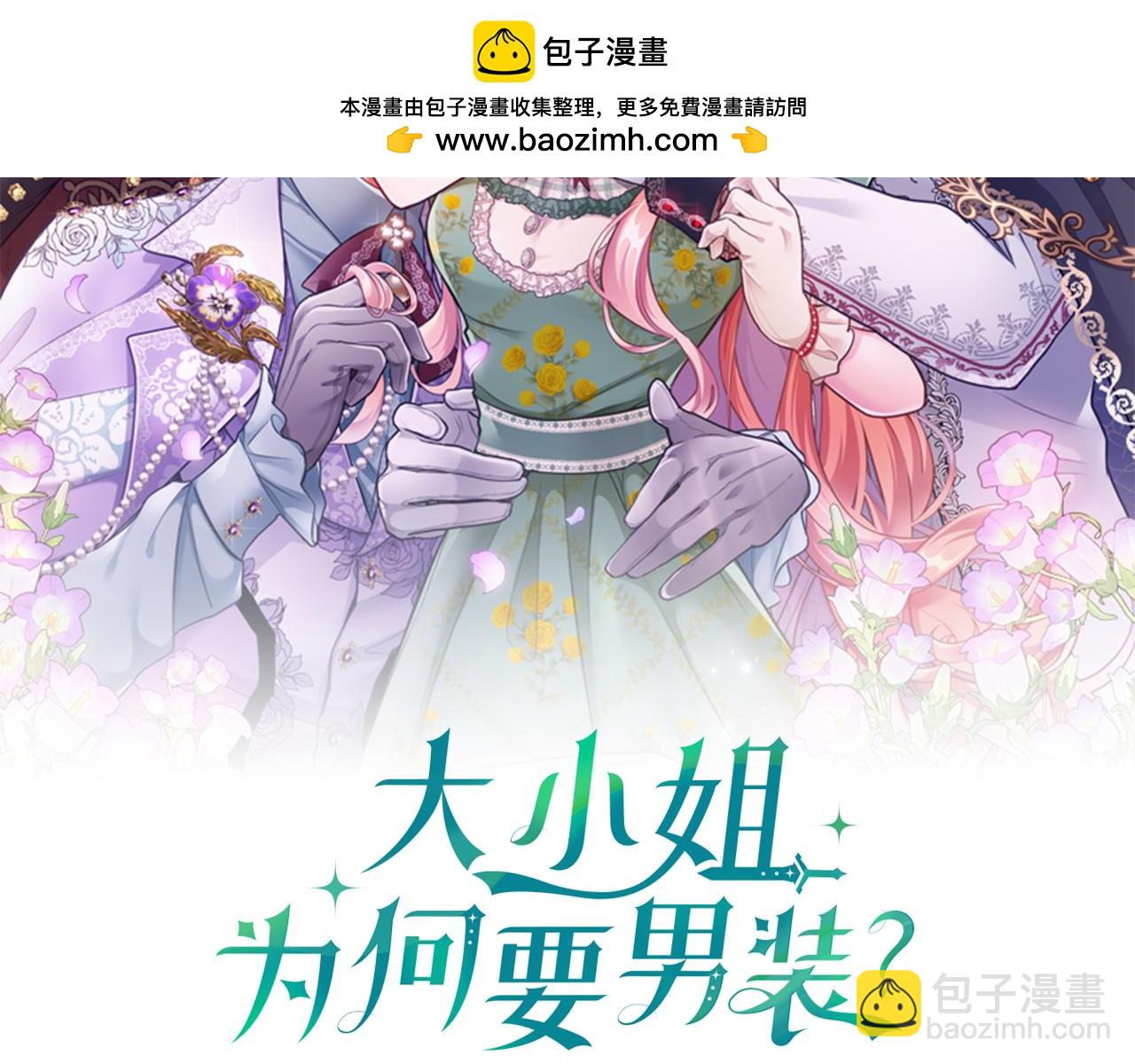 第106话 互不相欠(1/5)-第106话