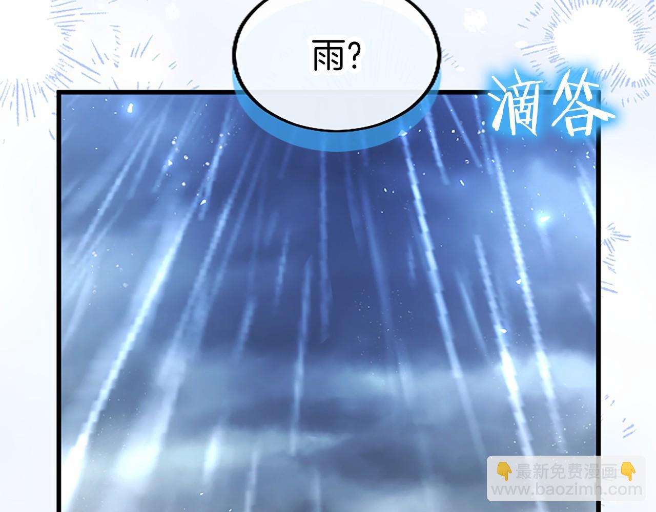 第106话 互不相欠(1/5)-第106话