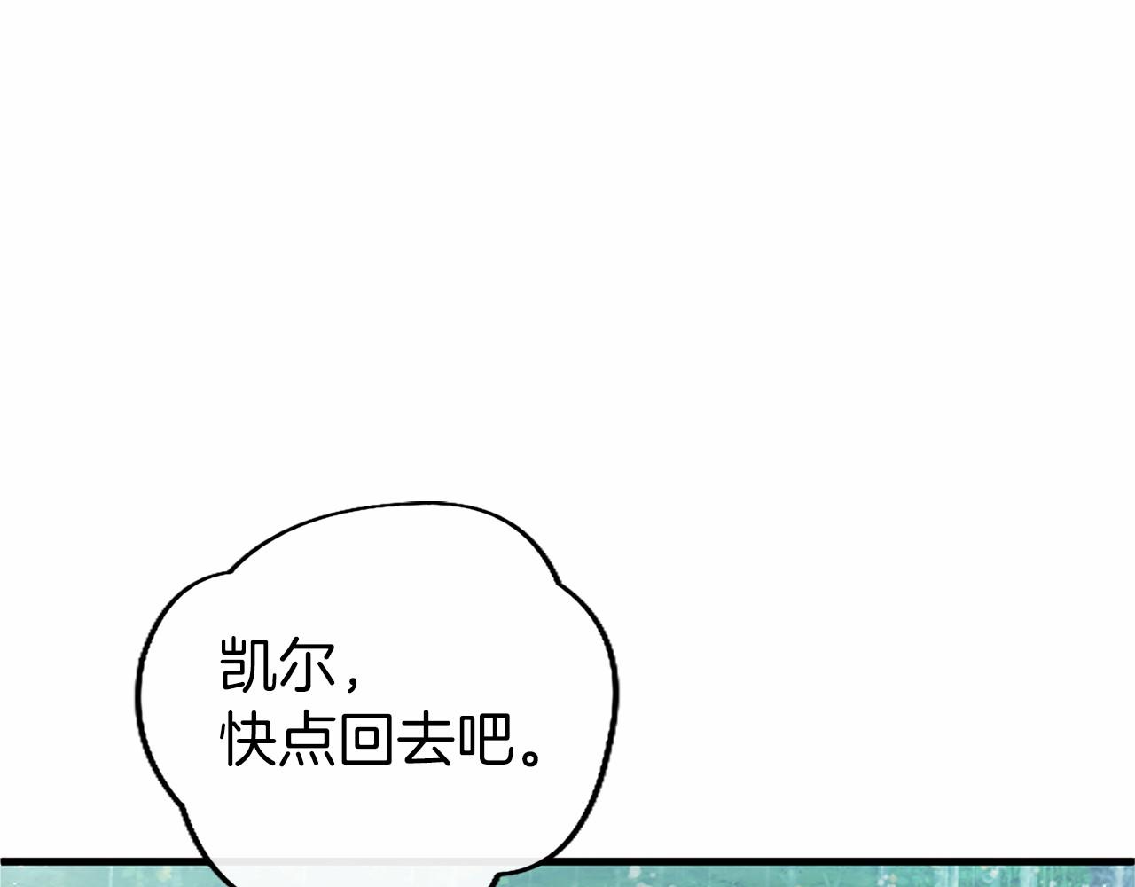 第106话 互不相欠(1/5)-第106话