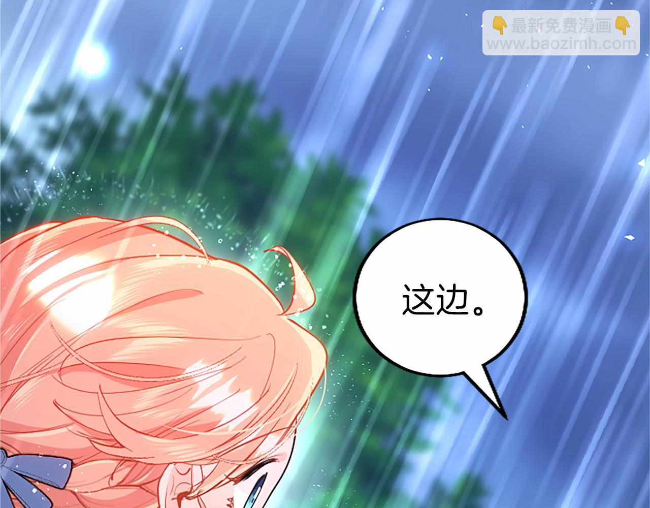 第106话 互不相欠(1/5)-第106话