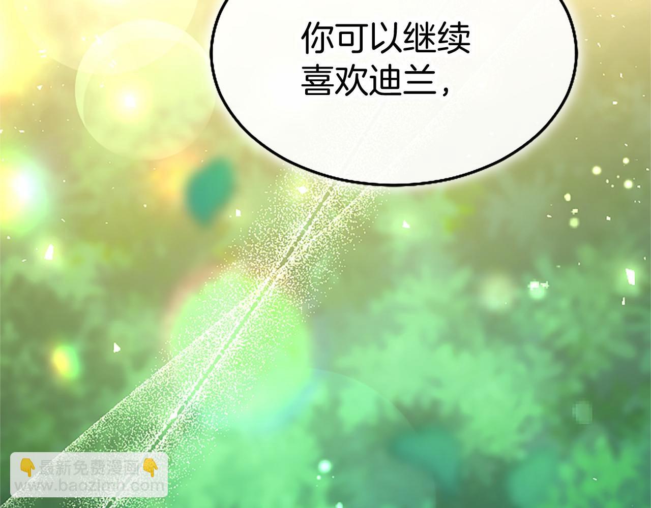 第106话 互不相欠(1/5)-第106话