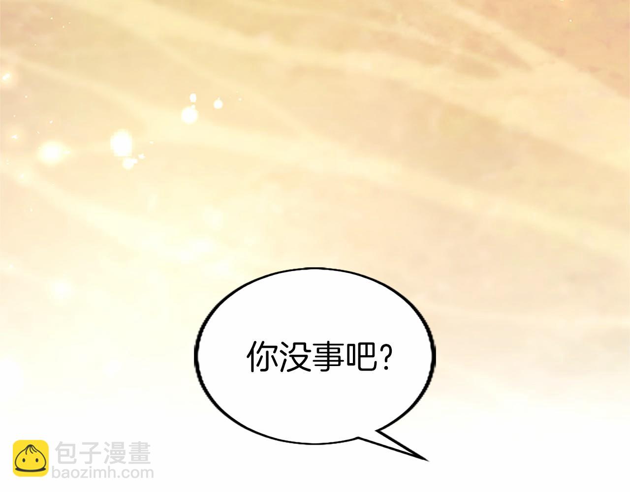 第108话 真心告白(1/5)-第108话