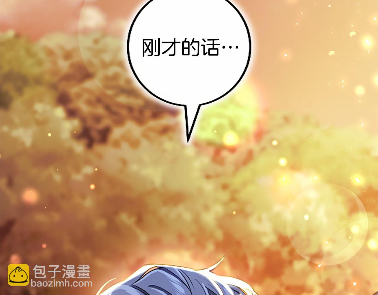 第108话 真心告白(1/5)-第108话