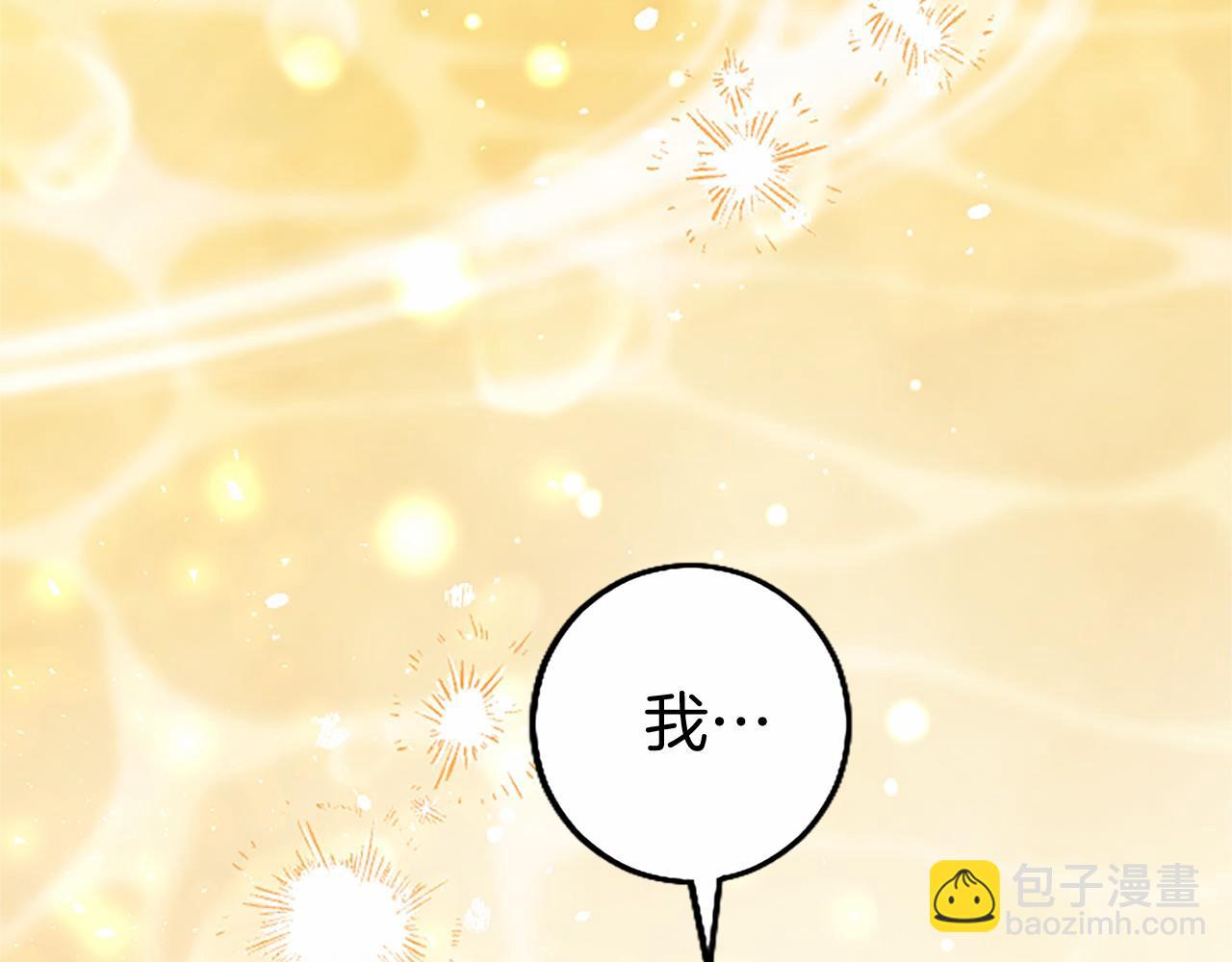 第108话 真心告白(1/5)-第108话