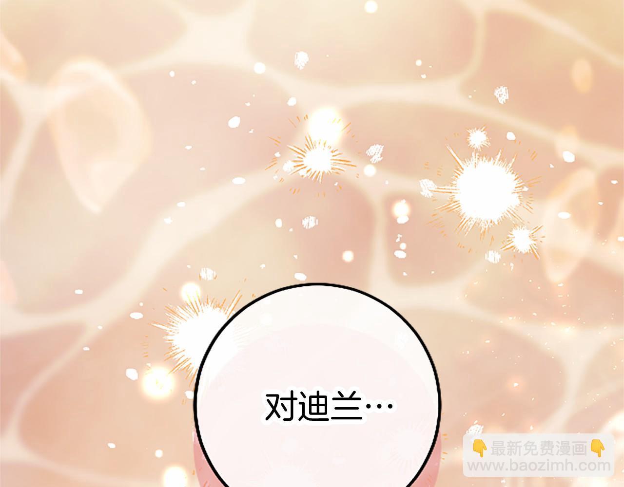 第108话 真心告白(1/5)-第108话