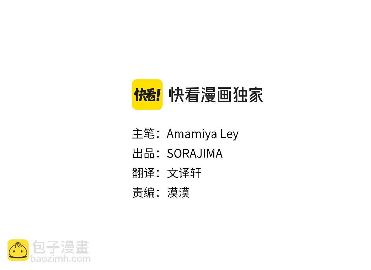 第108话 真心告白(1/5)-第108话