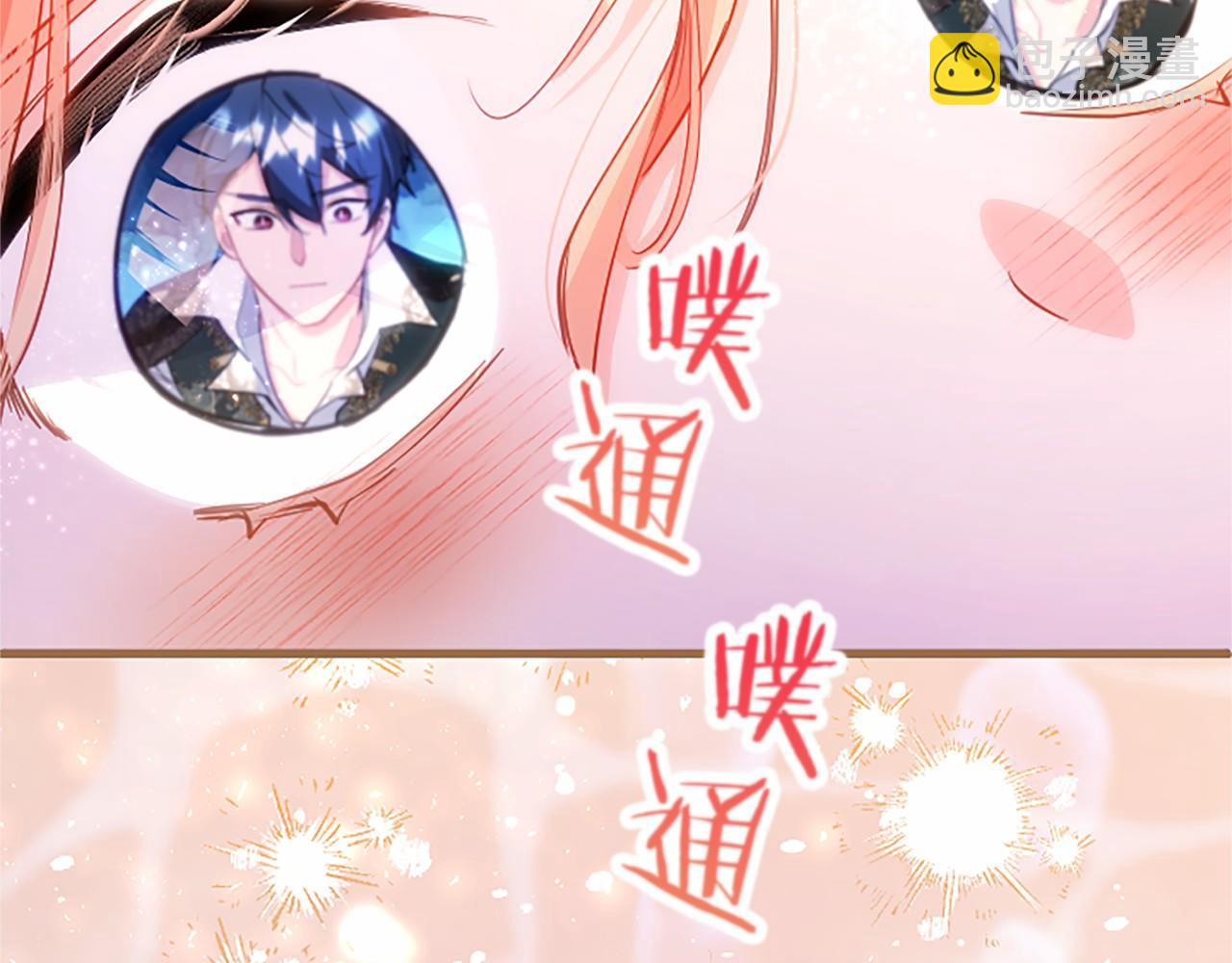 第108话 真心告白(1/5)-第108话