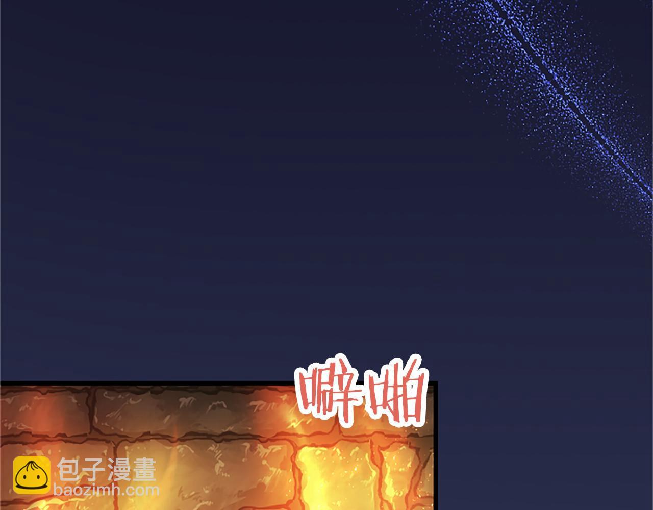 第108话 真心告白(1/5)-第108话