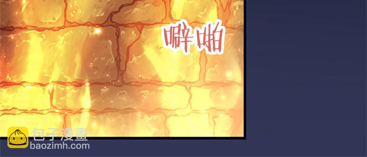 第108话 真心告白(1/5)-第108话