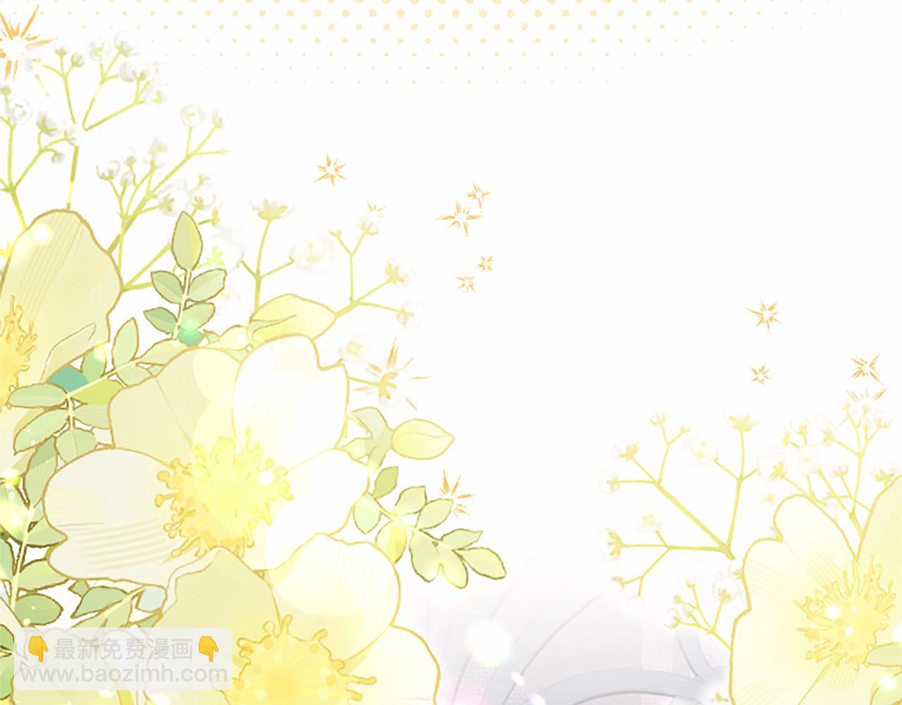 外传2 老师的烦恼(1/5)-第112话