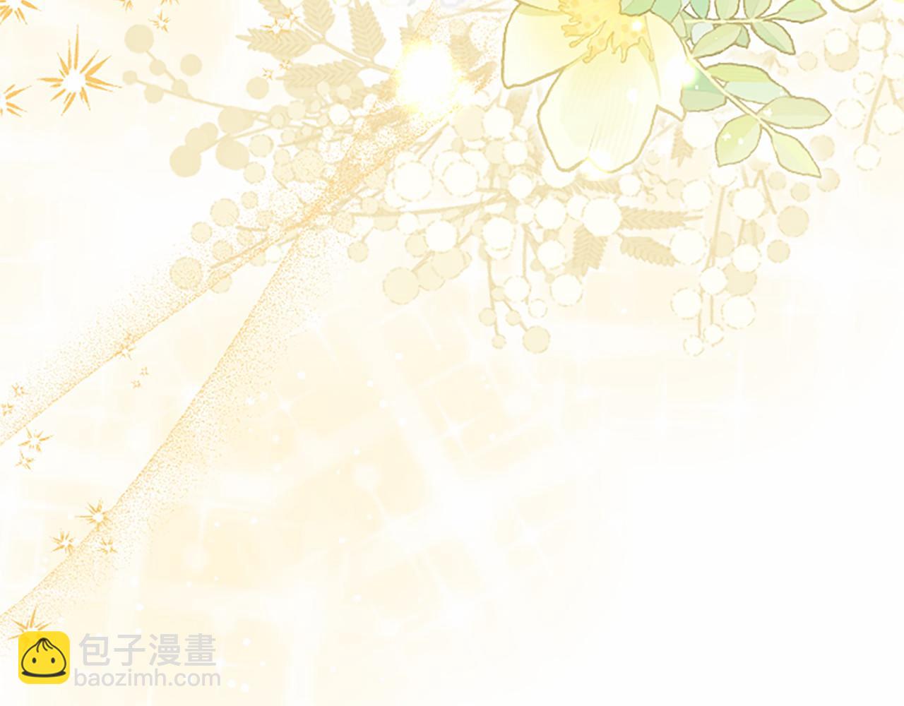 外传2 老师的烦恼(1/5)-第112话