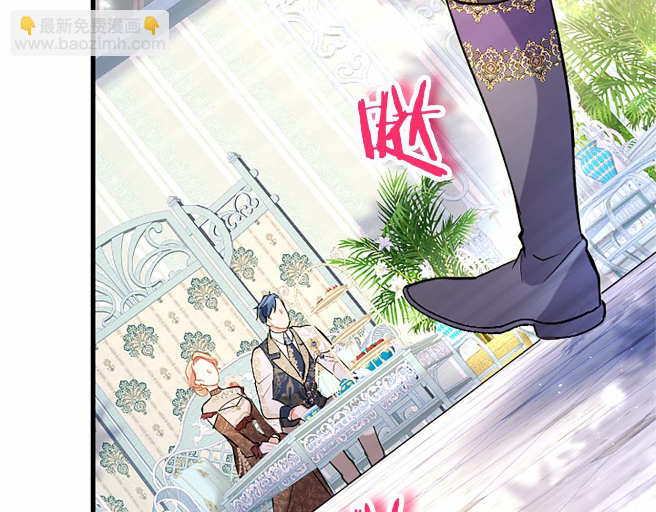 外传2 老师的烦恼(1/5)-第112话