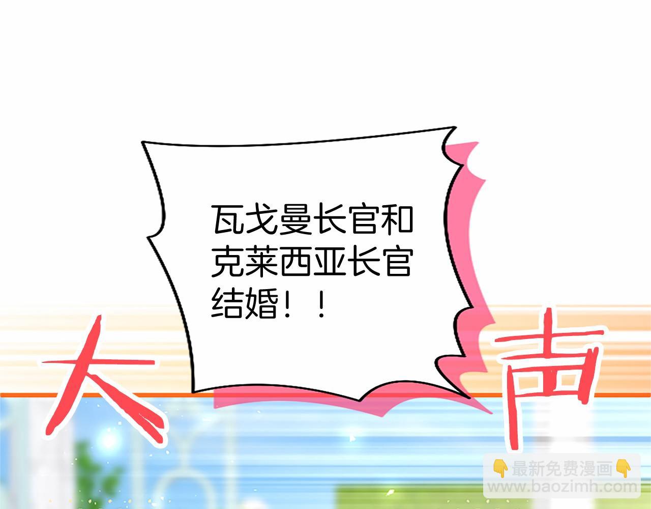 外传2 老师的烦恼(1/5)-第112话